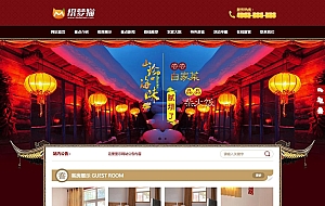 旅游住宿农家乐类织梦模板(带手机版)