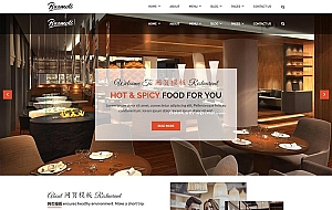 大气的餐饮行业Bootstrap网站模板