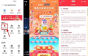 快手兔兔大合成必得68元红包