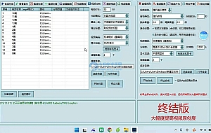 最新腾讯视频创作者原创视频搬运项目,单号一天轻松几十元【伪原创软件+详细操作教程】