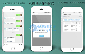 柒微自动发卡系统源码