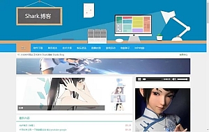 小清新博客模板织梦模板