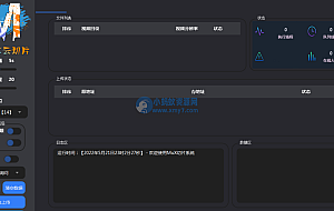 2023最新MuX云切片转码系统源码_前端易语言+后端PHP_附教程