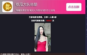 qq群微信群强制加群 随机小姐姐视频分享打赏裂变PHP源码
