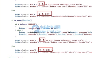 织梦dede如何将上一篇下一篇的文字改为英文