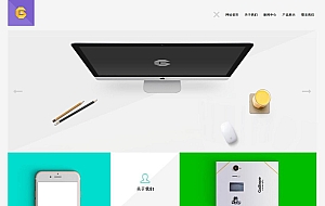 漂亮优雅WIN8卡片风格dedecms模板(支持移动端)