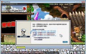 冒险岛072单机修复程度最高