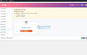 2023最新 子比主题V6.9.2 开心版源码下载 | WordPress主题 | 亲测可用