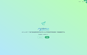 小亦API 一言18种接口开源源码下载