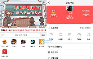 亲测2023最新自助下单彩虹云商城系统免授权无后源码下载