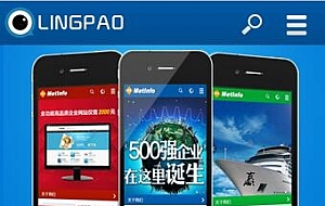 织梦蓝色通用企业wap手机模板