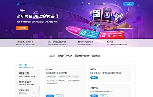 仿【cnzz】网站访客流量统计|获取网站访客系统|网页访客抓取采集源码