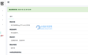 新版仿蓝奏云可以做软件库PHP源码