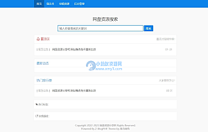 Z-Blog随心轻蓝单栏博客清爽简洁主题