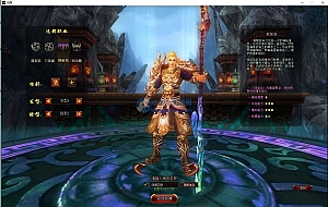 3D剑踪【已实测,多图,不占CPU】解压即玩,无需虚拟机