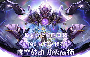 Y神3.2真端资料整合包,打开就用,BUG修复,极限精简7.7G