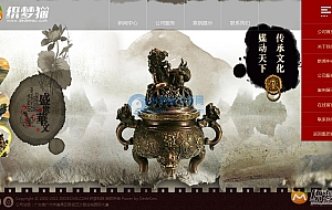 织梦古典策划推广传媒类企业模板
