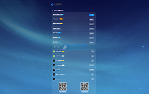 导航网官网永久发布页-个人导航网HTML
