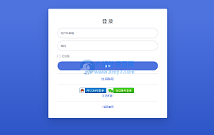 彩虹聚合登陆Emlog博客插件源码