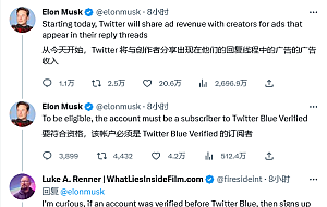马斯克:Twitter 自今天开始向创作者分享广告收入