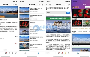 基于uniapp开发的zblog多端小程序源码