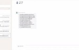 ChatGPT前后端分离nuxt3版本
