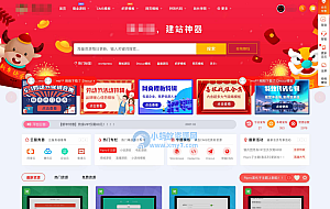 最新RiPro主题美化高端设计素材视频资源素材下载子主题包源码