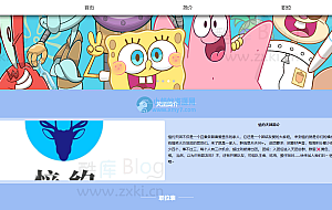 愔约天团官网团队介绍源码