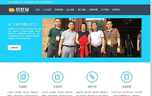 dede大气装修装饰类企业公司模板
