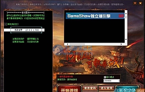 【传奇世界】初心端神武复古 内有客户端