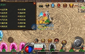 星耀盛世第三季免授权版_战神引擎传奇手游_2023年3月10日最新打包win服务端源码视频架设教程_GM后台工具