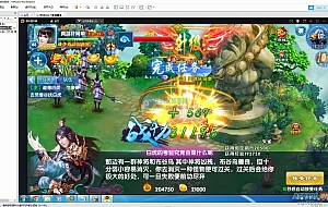 3月刚从某宝买的修仙剣灵