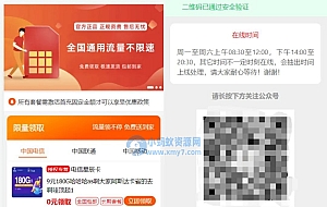 2023年最新版手机号卡出售管理系统源码