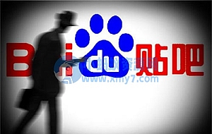 贴吧怎么引流?这两招很少人知道