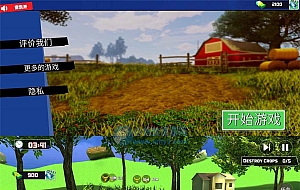 第三视角模拟游戏 勇敢牛牛模拟器