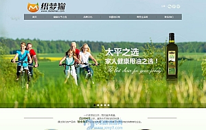 绿色食用油类企业dedecms模板