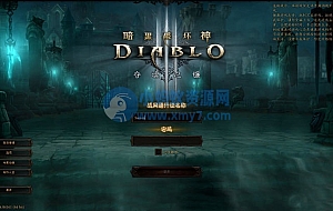 【暗黑破坏神Ⅲ】免虚拟机一键单机端【NS版+PC版】