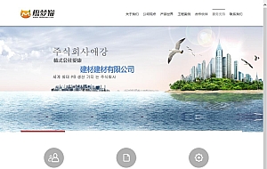 生态环保科技企业织梦模板
