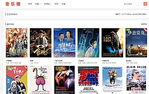 苹果CMS V10模板主题白色简约风格自适应模板源码