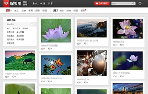 织梦瀑布流图片站dedecms模板