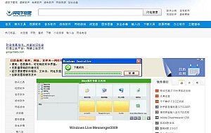 织梦蓝色软件下载站dede模板