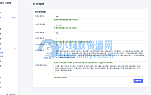 全网首发TG云支付公益版php源码