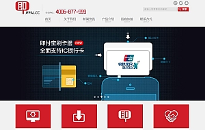 银行金融类dedecms模板