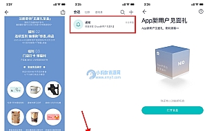 爱奇艺看视频发弹幕抽2元红包