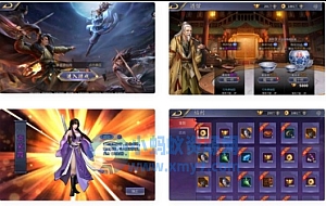 古龙群侠传2之燕南天_武侠江湖稀有卡牌手游_win服务端