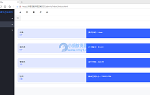 闪聊获取通讯录源码教程