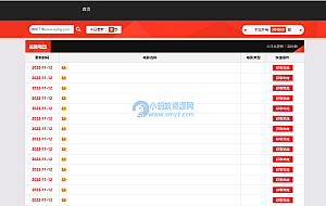 苹果cms模板 仿探探资源网 采集网模板