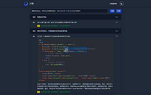 最新ChatGPT商业运营版系统源码 全开源 站长亲测