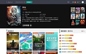 Layui自适应 苹果cmsV10影视模板