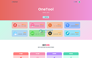 2023最新OneTool多平台助手程序源码 开心可用版本